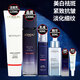 歐萊雅（LOREAL）玻尿酸美白祛斑套裝保濕補(bǔ)水提亮水乳霜提拉緊致抗皺淡化細(xì)紋斑點(diǎn) 潔面乳+水+乳液+精華