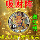 韻鉆招財陣五路財神招財金木水火土化解不順做生意辦公室客廳玄關(guān)裝飾 【帶紅繩】橫貝才入家門