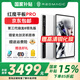 努比亞紅魔電競(jìng)平板Pro【國(guó)家補(bǔ)貼】驍龍8Gen3領(lǐng)先版2.8K 144Hz 游戲平板電腦 國(guó)家補(bǔ)貼 紅魔10pro+ 氘鋒透明銀翼 12GB+256GB 【政府補(bǔ)貼】