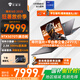 機(jī)械師曙光16S 2025款300Hz 2.5K英特爾酷睿i9-13900HX滿功耗獨(dú)顯游戲本設(shè)計(jì)師電競(jìng)大學(xué)生筆記本電腦 RTX5070Ti滿功耗丨i9-13900HX 32G丨1T PCIE高速固態(tài)