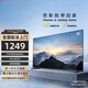小米電視 8K超清100英寸全面屏55 65 75 85英寸低藍(lán)光護(hù)眼家用電器智能網(wǎng)絡(luò)液晶平板顯示器 75英寸 網(wǎng)絡(luò)版(贈(zèng)送底座和掛架)