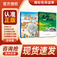 萬(wàn)物復(fù)書(shū)25暑四升五年級(jí)組合 中國(guó)民間故事名家精編版劉守華著 列那狐的故事名譯彩繪版吉羅夫人著 非洲民間故事尚金格著 遠(yuǎn)山燈火徐魯著 班班共讀老師推薦童書(shū) 五年級(jí)正版贈(zèng)導(dǎo)讀單 《非洲民間故事》《遠(yuǎn)山燈