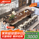 金沙公爵（Duke Kingtha）實(shí)木茶桌椅組合泡茶臺(tái)會(huì)客洽談桌新中式古典茶臺(tái)套裝辦公家用 標(biāo)準(zhǔn)版200桌+主椅+4客椅+茶臺(tái)