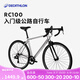 迪卡儂（DECATHLON）RC100升級(jí)版公路自行車Van Rysel男女騎行單車 Van Rysel 銀色 M 碼 適合身高175cm~180cm