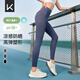 Keep鯊魚(yú)褲女可外穿打底運動(dòng)健身緊身褲收腹顯瘦九分褲女 青灰藍 M 