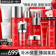 玉蘭油（OLAY）大紅瓶塑顏水乳禮盒套裝護膚化妝品全套抗皺淡紋緊致保濕媽媽禮物 水乳霜禮盒+精華+眼霜