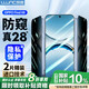 朗客【2片裝】適用OPPO Find X8防窺鋼化膜findx8手機(jī)膜全屏覆蓋超薄防偷窺抗指紋防摔手機(jī)貼膜
