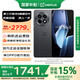 一加【國家補貼】 Ace5 新品游戲電競手機 第三代驍龍8 直面屏一加ace5手機性能兇猛 全速黑 16+512GB 官方標(biāo)配