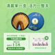 優(yōu)之蜜源·小圓盒荊花成熟蜂蜜送禮佳品 正宗天然瑤蜜 早餐下午茶點(diǎn)心伴侶 132g（6g*22條）