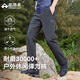 拓路者山貓戶外褲男春秋季防風(fēng)徒步登山褲子商務(wù)休閑直筒透氣運動長褲