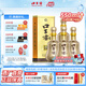 口子窖白酒10年型十年50度550ML*4瓶 兼香型白酒 純糧食白酒送禮整箱 50度 550mL 4瓶