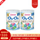 和光堂新生嬰幼兒寶寶奶粉原裝800g 日本 （1-3歲）二段 兩罐裝