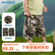 歌瑞家（greatfamily）兒童褲子男童裝2025夏季新款小童彈力透氣休閑五分褲短褲A類樂友 迷彩 90 【2-3歲】