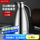 美廚（maxcook）保溫壺 304不銹鋼真空熱水瓶家用暖壺宿舍開(kāi)水瓶2L本色銀 MCH-478