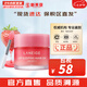 蘭芝（LANEIGE）面膜夜間修護睡眠面膜女男補水保濕精華面膜節日禮物韓國進(jìn)口 保濕修護睡眠果凍唇膜莓果味 20g