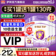 伊利金領(lǐng)冠菁護(hù)2段800g新國(guó)標(biāo)牛奶粉乳鐵蛋白 較大嬰兒6-12月寶寶試喝 2段 800g 6罐