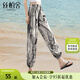 絲柏舍水墨畫(huà)休閑褲2025春夏新款女裝寬松顯瘦垂感舒適褲子