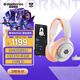 賽睿（SteelSeries）寒冰Nova5白色 2.4G/藍(lán)牙雙無線頭戴式游戲耳機(jī)電競(jìng)電腦耳麥降噪麥克風(fēng)CS吃雞打瓦 適配三角洲行動(dòng)