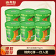 麻六記涼皮340g*6速食早飯夜宵免煮涼拌方便面速食面皮開袋即食