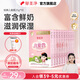 郁美凈兒童霜高級(jí)兒童霜鮮奶滋潤霜 潤膚霜 保濕霜 寶寶面霜 【暢銷47億袋】經(jīng)典兒童霜25g*10