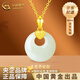 中國黃金（CHINA GOLD）足金愛心和田玉吊墜女金鑲玉項鏈紀(jì)念七夕情人節(jié)禮物送女朋友老婆 愛心金鑲玉吊墜【贈銀鏈】 約0.6g