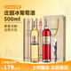 莫高（MOGAO）白葡萄酒紅酒 甜果酒冰酒 啟宇莊園500ml*2紅白雙支禮盒