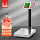 東美（Dongmei）稱重電子秤商用臺秤高精度落地電子稱不銹鋼賣菜電子稱貨物磅秤計價大型工業(yè)用計數快遞秤
