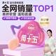 周十五益生菌蜂蜜露孕婦開塞蜜露待產(chǎn)包用品產(chǎn)后護(hù)理一次性蜜栓音符10支