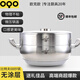 歐克歐（OQO）比特夫系列 多功能家用不銹鋼炒鍋 28cm 無涂層不粘鍋 多用不挑灶 比特夫系列炒鍋（帶蒸屜） 28cm