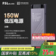 FSL佛山照明COB燈帶電源led燈條線型燈帶配件24V低壓恒壓電源150W