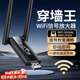wifi信號(hào)放大器家用wifi網(wǎng)絡(luò)信號(hào)中繼器增強(qiáng)器5g千兆網(wǎng)速全屋滿格 5G極速【wifi信號(hào)中繼放大器】