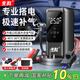 先科【3C認(rèn)證】汽車(chē)應(yīng)急啟動(dòng)電源充氣泵一體機(jī)戶外電源搭電寶車(chē)載打氣泵多功能一體機(jī)便攜電源充電寶