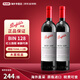 奔富BIN2/8/707/28/138/389/寇蘭山 澳洲原瓶進(jìn)口紅葡萄酒750ml 奔富BIN128 （750ml*2瓶）