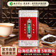 七彩雲(yún)南茶葉普洱茶熟茶 5年陳化古樹(shù)茶 珍藏陳香普洱散茶250g
