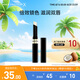 蜜絲佛陀（MAXFACTOR）鎖色水凝唇膏持久保濕滋潤補(bǔ)水淡化唇紋防干裂無色1.9g七夕禮物 自然潤唇膏