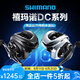 SHIMANO禧瑪諾DC系列水滴輪24款蒙塔尼/23款SLX/紅蝎/庫拉多/CQ/安塔列斯 22款SLX DC XT 70HG 左手型