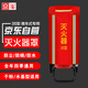京璽 滅火器保護罩推車(chē)式防水濺防塵罩室外消防栓防曬保溫罩 35公斤款