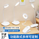 沃爾薩LED充電夾子臺(tái)燈兩用usb折疊觸摸調(diào)光調(diào)色學(xué)生學(xué)習(xí)閱讀護(hù)眼夜燈 水滴底座充電款+白光三擋+USB線