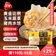 三全黃金比例玉米蔬菜豬肉水餃618g*2袋 速凍水餃蒸餃煎餃早餐食品