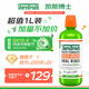 TheraBreath凱斯博士漱口水清新口氣大容量1000ml 減少細(xì)菌溫和0酒精含漱液
