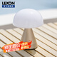 樂(lè)上（LEXON）氛圍蘑菇燈按壓式小夜燈臥室床頭燈柔光睡眠氛圍燈拍拍燈藍(lán)牙音響