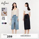 伊芙麗（eifini）伊芙麗撞色設(shè)計(jì)感H型牛仔半裙女2023秋裝新款休閑通勤百搭裙子 牛仔藍(lán) M 160/64A