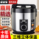 半球 商用電飯煲大容量超特大號(hào)8-10-50人食堂酒店10L15L20L25L不粘電飯鍋智能預(yù)約蒸米飯食堂飯?zhí)脤Ｓ?8L鋼身機(jī)械-帶蒸籠（8-12人）