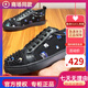 酷奇國(guó)際一線品牌歐美紅底鞋潮流時(shí)尚柳釘鞋破布休閑板鞋秋季透氣軟底 黑色 42