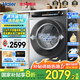 海爾滾筒洗衣機(jī)12公斤大容量家用全自動(dòng)一級(jí)能效嵌入式洗衣機(jī)帶烘干洗烘一體洗烘脫一體 12公斤單洗款丨活水精華洗+智能投放＋六維減震