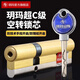 玥瑪防盜門(mén)鎖芯超C級空轉入戶(hù)大門(mén)家用通用型防技術(shù)開(kāi)啟名爵純銅鎖心 【貴族-空轉鎖芯】32.5+57.5=90