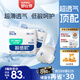 舒比奇透氣薄拉拉褲XXL碼56片(15kg以上)尿不濕超薄透氣成長(zhǎng)褲加加大碼