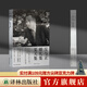 加繆文集 局外人/西緒福斯神話/反與正 婚禮集 夏天集/墮落 流放與王國(guó)郭宏安譯 鼠疫 陸洵譯 諾獎(jiǎng)獲得者加繆代表作 反與正 婚禮集 夏天集