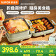 蘇泊爾（SUPOR）電燒烤爐 烤肉鍋燒烤電烤爐烤盤電烤盤家用烤肉爐烤串烤肉一體機大功率輕油少煙大容量不粘烤盤 GJ5025S835【創(chuàng)新折疊收納】 1層