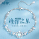 AHK銀手鏈女生時尚高級感海洋之心首飾七夕情人節(jié)禮物女送女朋友老婆 【輕奢百搭】海洋之星雙層手鏈